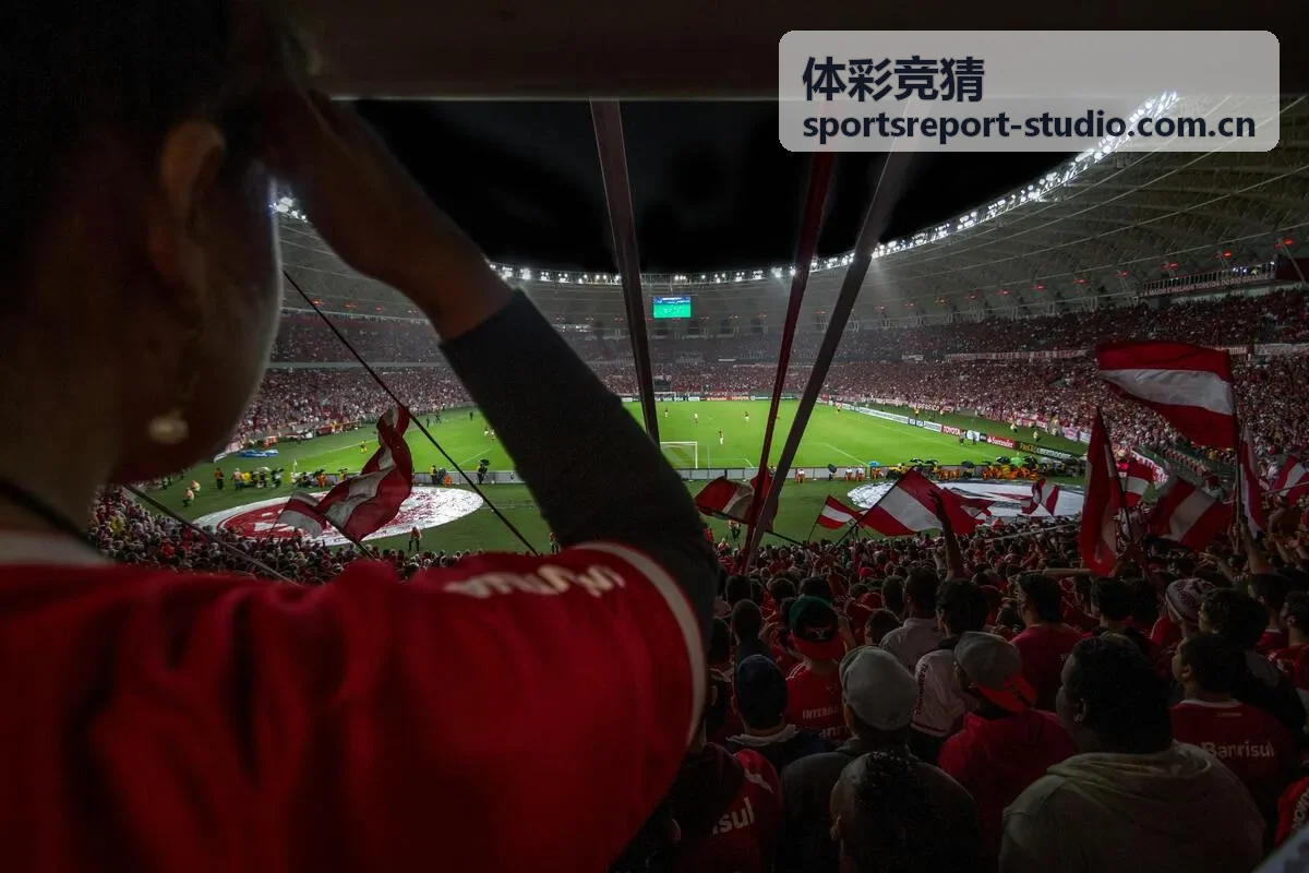 体彩竞猜新闻资料与赛事记录封面