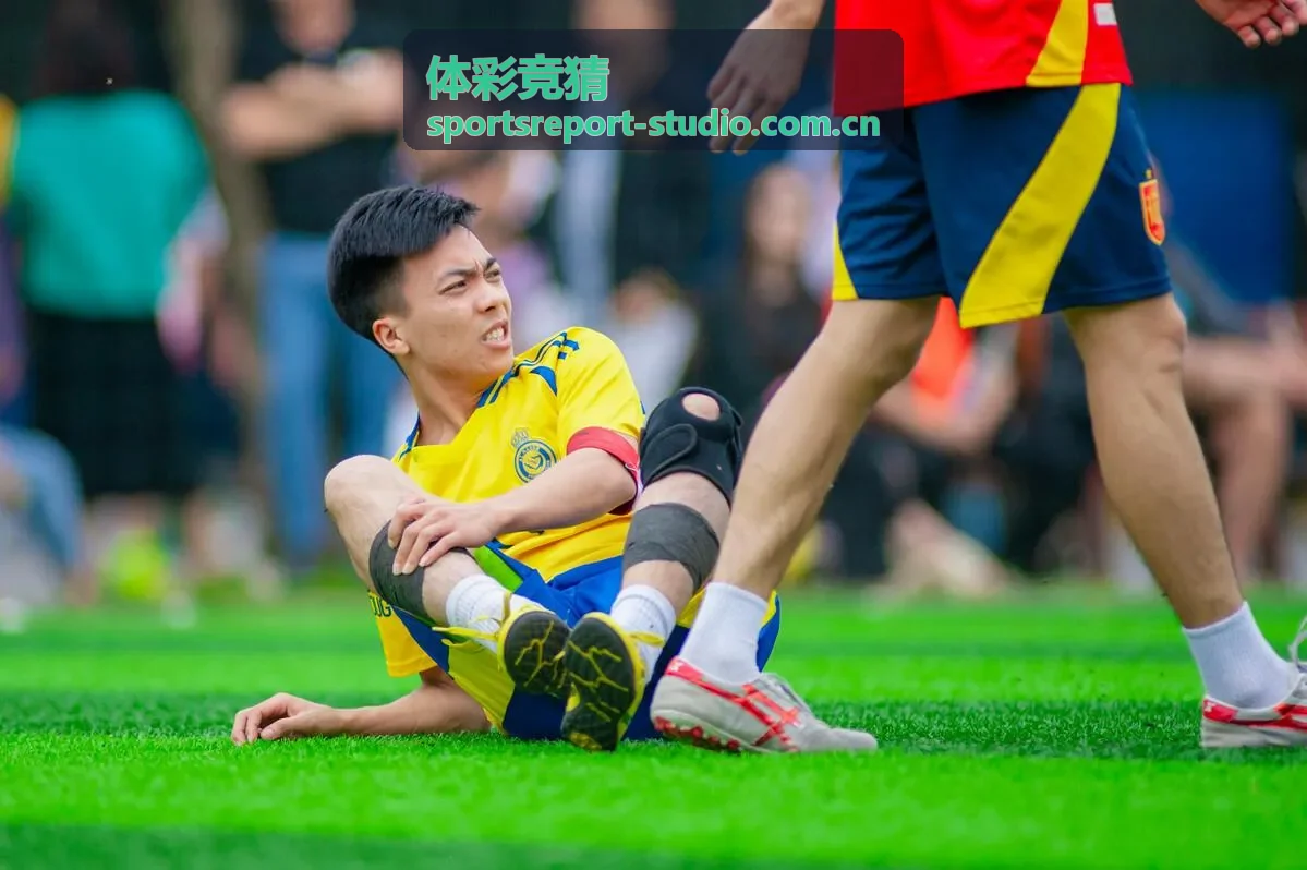 体彩竞猜赛事专题分析封面